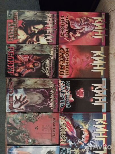 Книги : Ужасы и Детективы