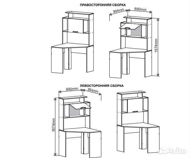 Стол компьютерный Ронда угловой Анкор