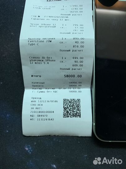 iPhone 12 mini, 128 ГБ