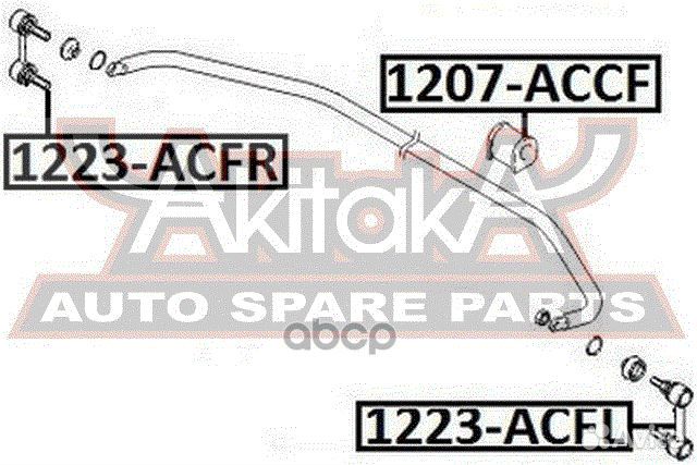 Втулка переднего стабилизатора D18.5 1207accf asva