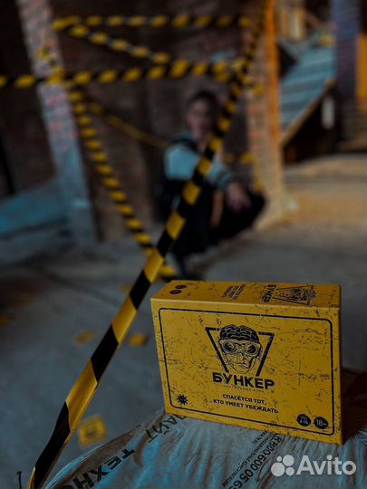 Бункер, Мафия настольная игра