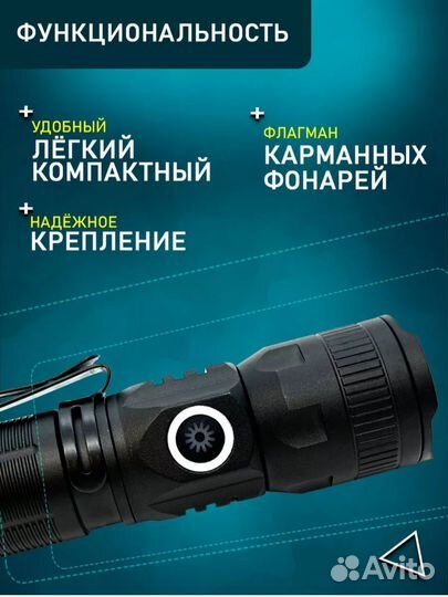 Фонарик карманный самый мощный лазерный