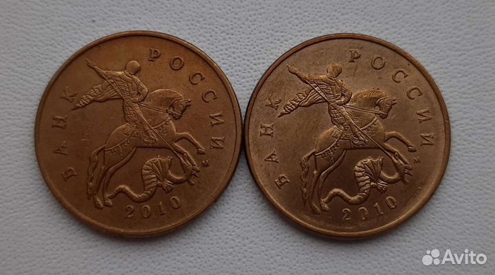 50, 10 к редкие и нечастые Продажа, обмен