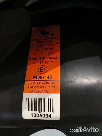 Автолюлька Römer baby-safe с базой isofix