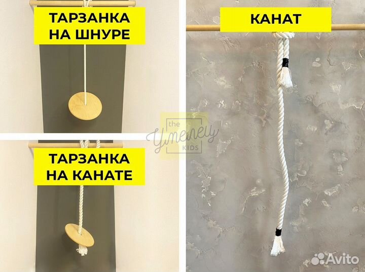 Уличный спортивный комплекс