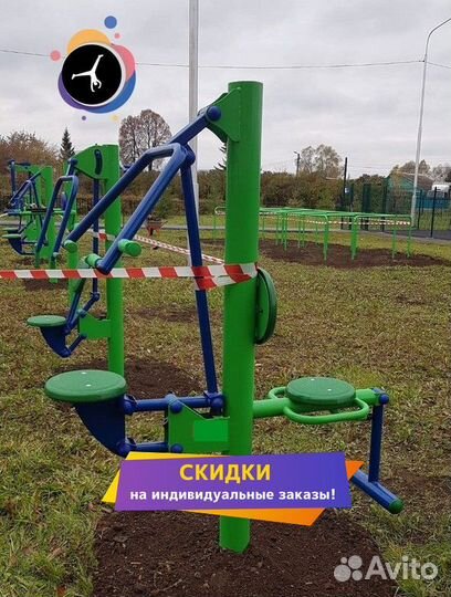 Спортивный уличный воркаут комплекс