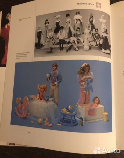 Книга Куклы мира