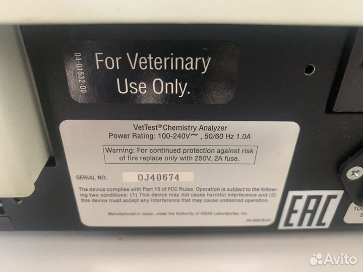 Анализатор биохимический ветеринарный Idexx