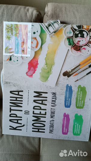 Картины по номерам за 2 шт