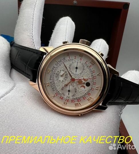 Часы Patek Philippe