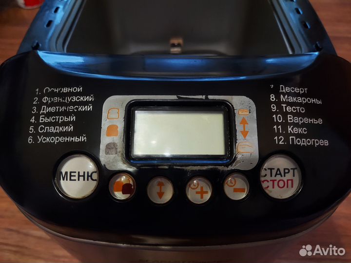 Хлебопечка