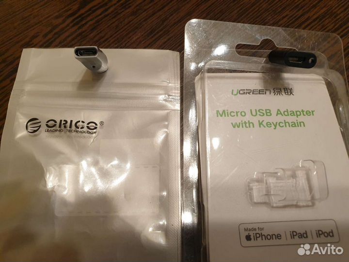 Переходники