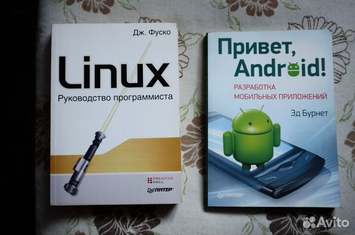 Книги по программированию