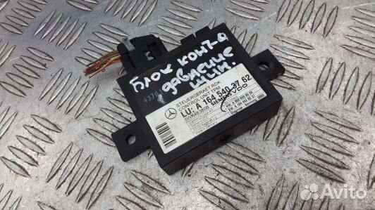 Блок контроля давления в шинах mercedes benz R-cla