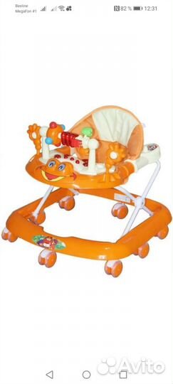 Ходунки детские