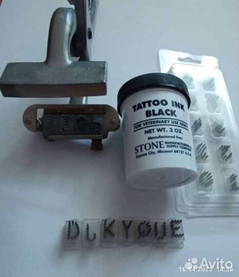 Клейматор для кроликов