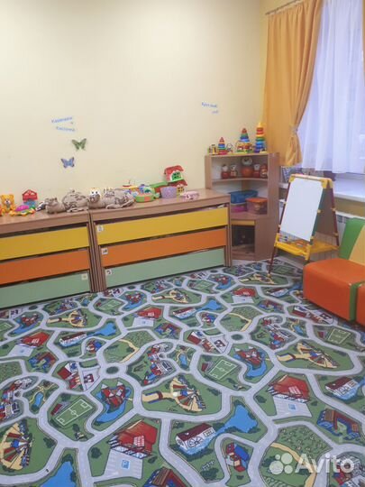 Детский сад