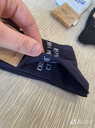 Носки мужские набор подарочный