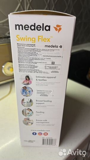 Молокоотсос электрический Medela Swing flex