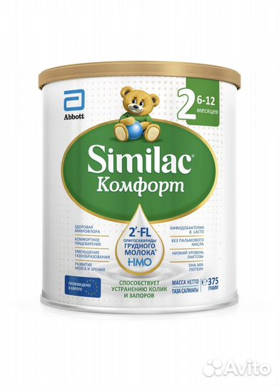 Similac comfort 2