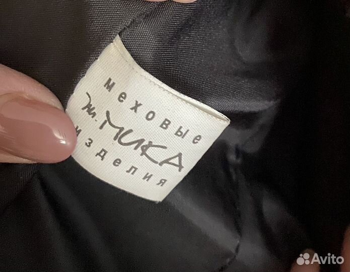 Шуба мутоновая
