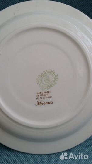 Тарелка настенная