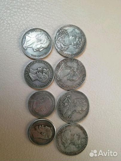 Монеты Царской России