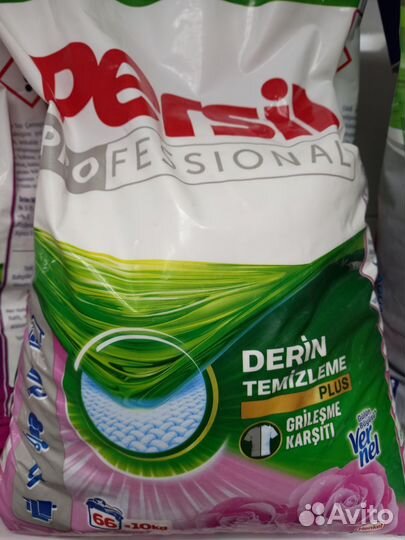 Персил Ариель 10кг