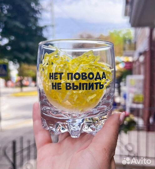 Бокал с надписью для виски/крепких напитков