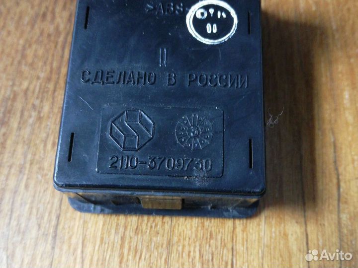 Переключатель регулировки зеркал Нива Шевроле