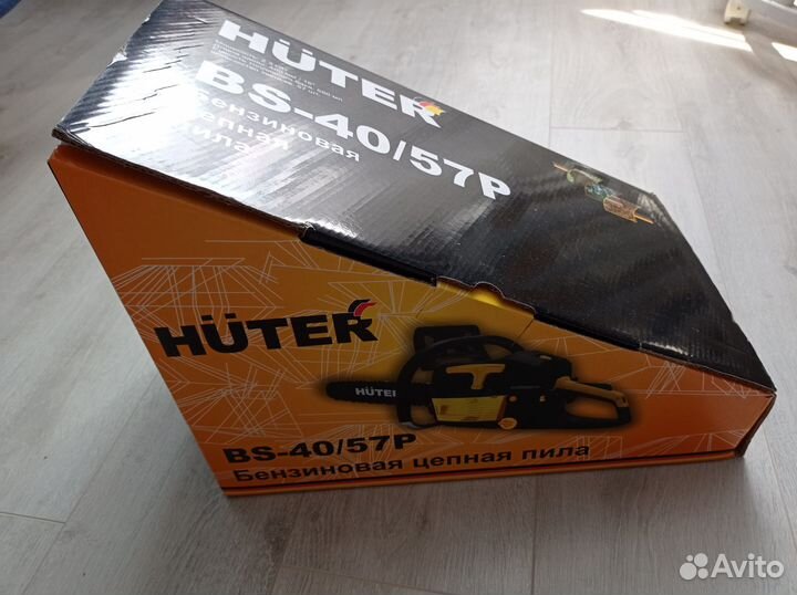 Бензопила Huter BS-40/57P (новая, на гарантии)