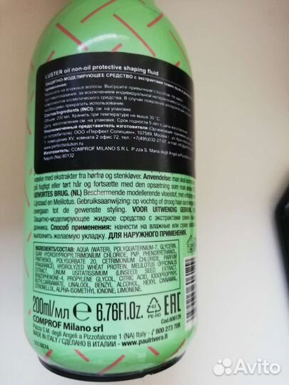 Несмываемое средство для волос