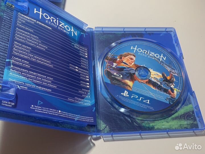 Horizon zero dawn ps4