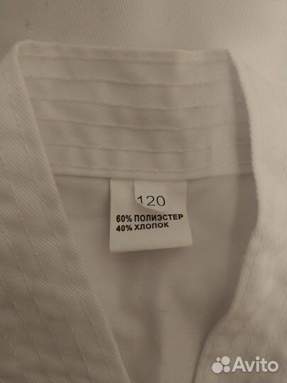 Костюм для тхэквондо