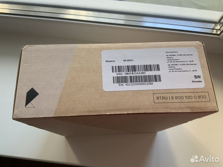 Wi-Fi роутер Ростелеком