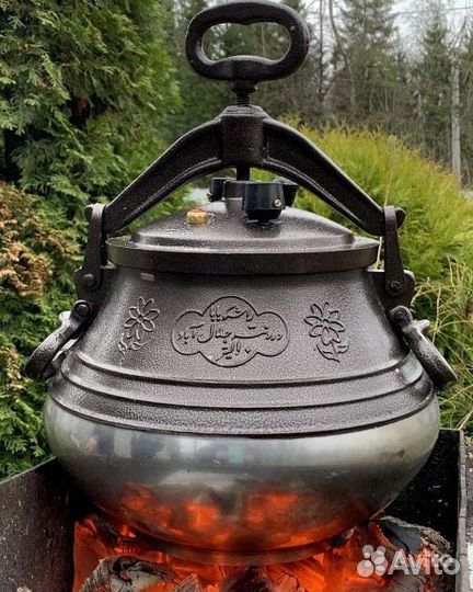 Афганский казан