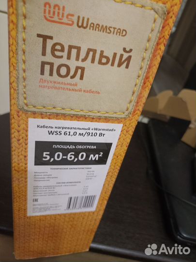 Электрический теплый пол под плитку