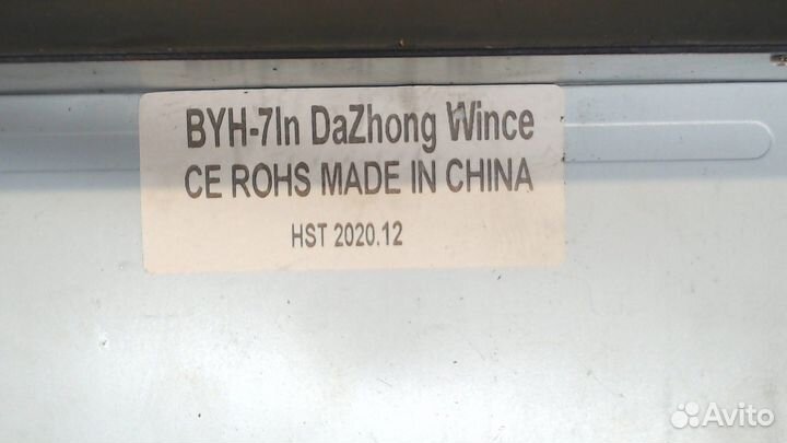 Магнитола Volkswagen Passat 6, 2010