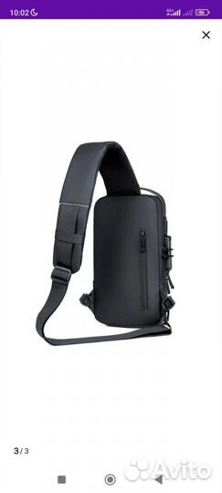 Сумка через плечо