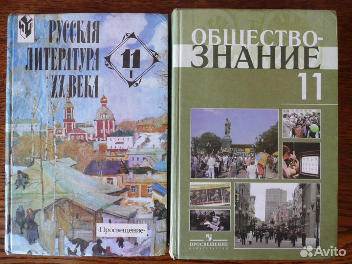 Учебники 10-11кл