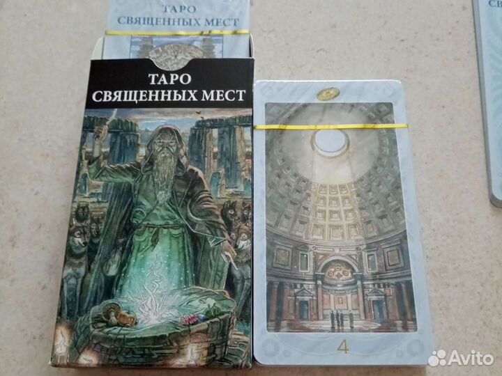 Таро карты Lo Skarabeo