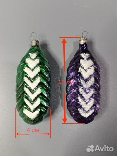 Елочные игрушки СССР Льдинка Шишка