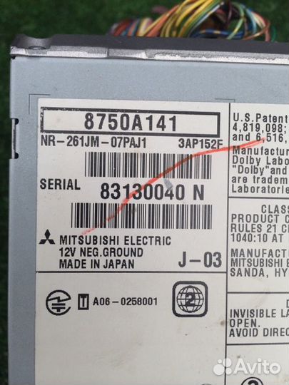 Магнитола Mitsubishi Lancer X CY4A 4B11 2008