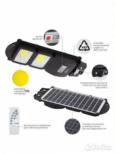 Светильник уличный, фонарь эра 40W 5000K 750Лм