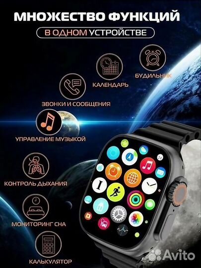 Смарт-часы ultra SMART watch умные часы для всех