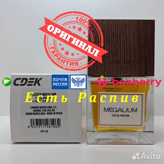 Carner Barcelona - Megalium 100ml Оригинал Тестер