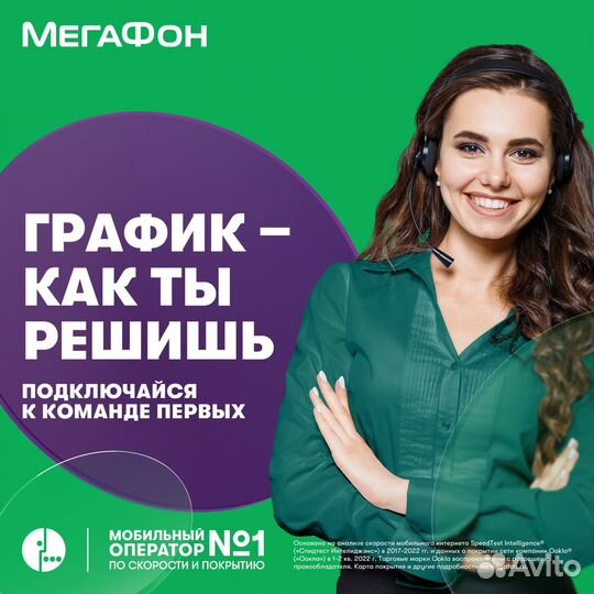 Оператор в офис, Тула