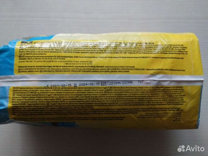 Подгузники для плавания