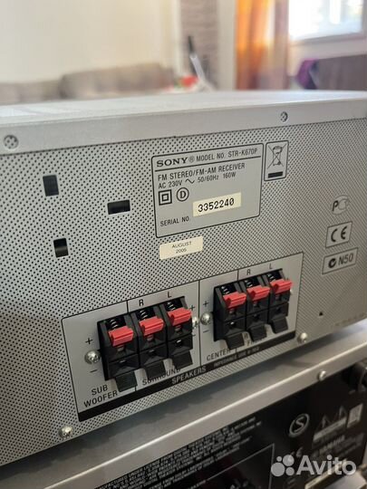 Ресивер yamaha