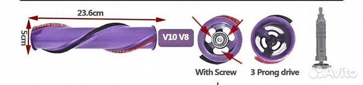 Щетка валик Dyson V10